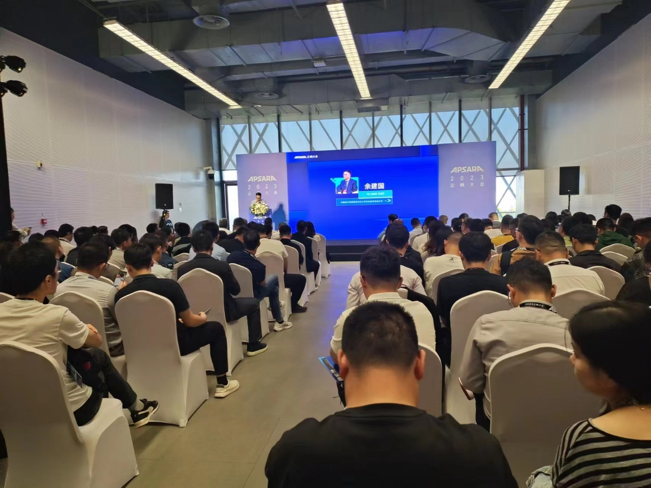 2023云棲大會(huì)電力峰會(huì)順利召開