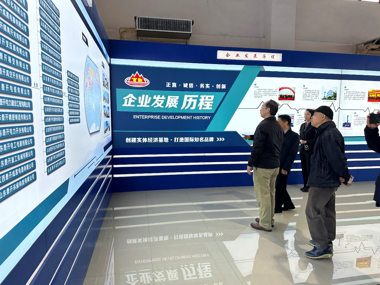 電促會(huì)一行走訪泰開集團(tuán)