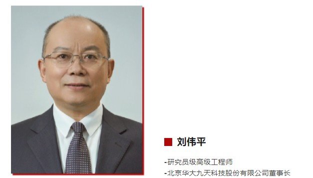 綜述與述評 | 劉偉平：EDA產(chǎn)業(yè)與IP核產(chǎn)業(yè)發(fā)展現(xiàn)狀及發(fā)展趨勢