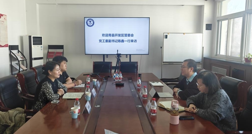 河北省滄州市青縣開發(fā)區(qū)管委會(huì)領(lǐng)導(dǎo)到訪電促會(huì)